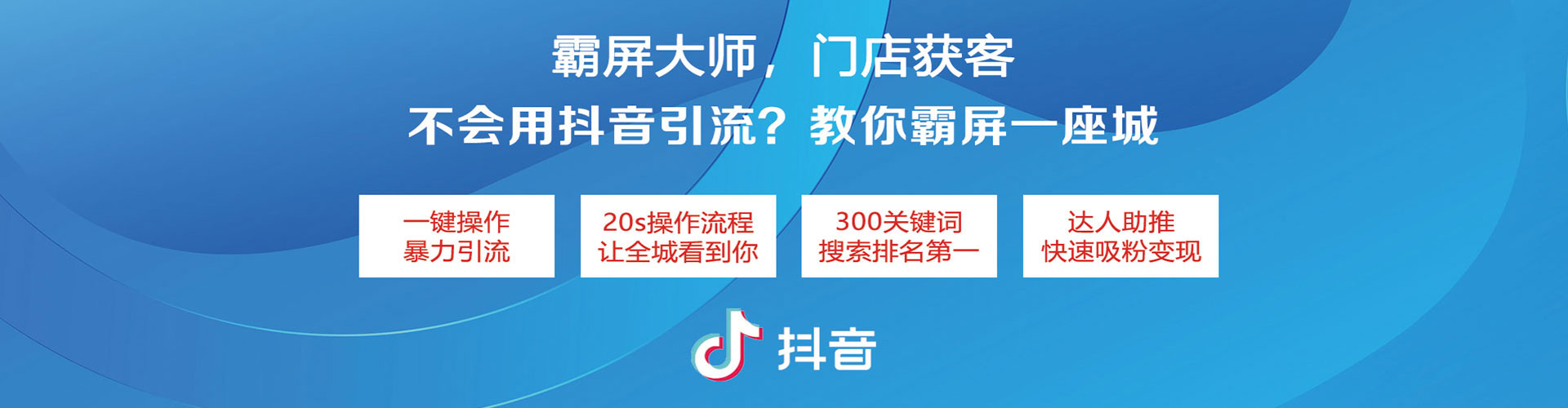 北京百度推广开户