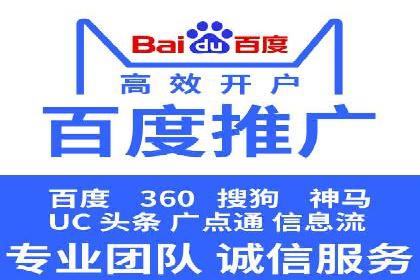 行业领先企业的SEM托管公司合作案例